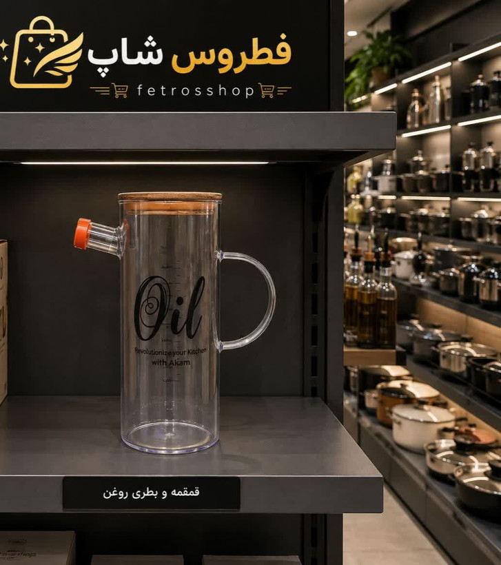روغن ریز اکرولیک 1000ml اکام
