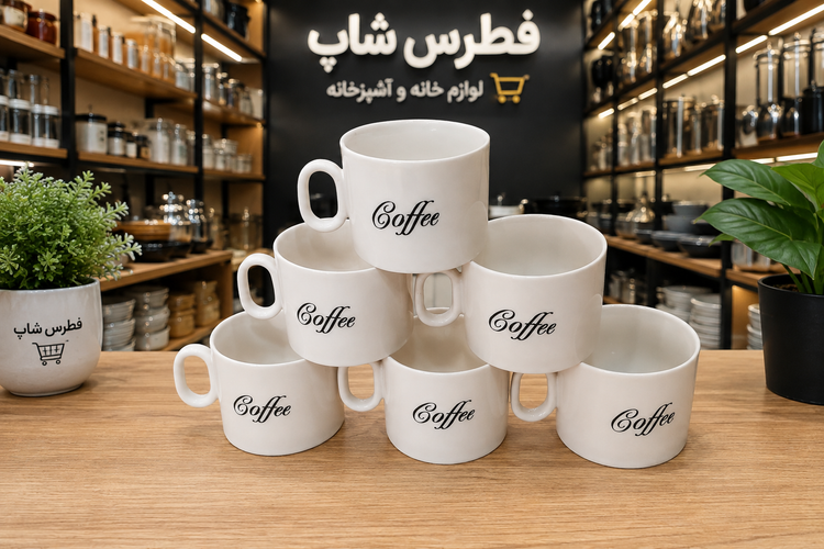 نیم لیوان کافی