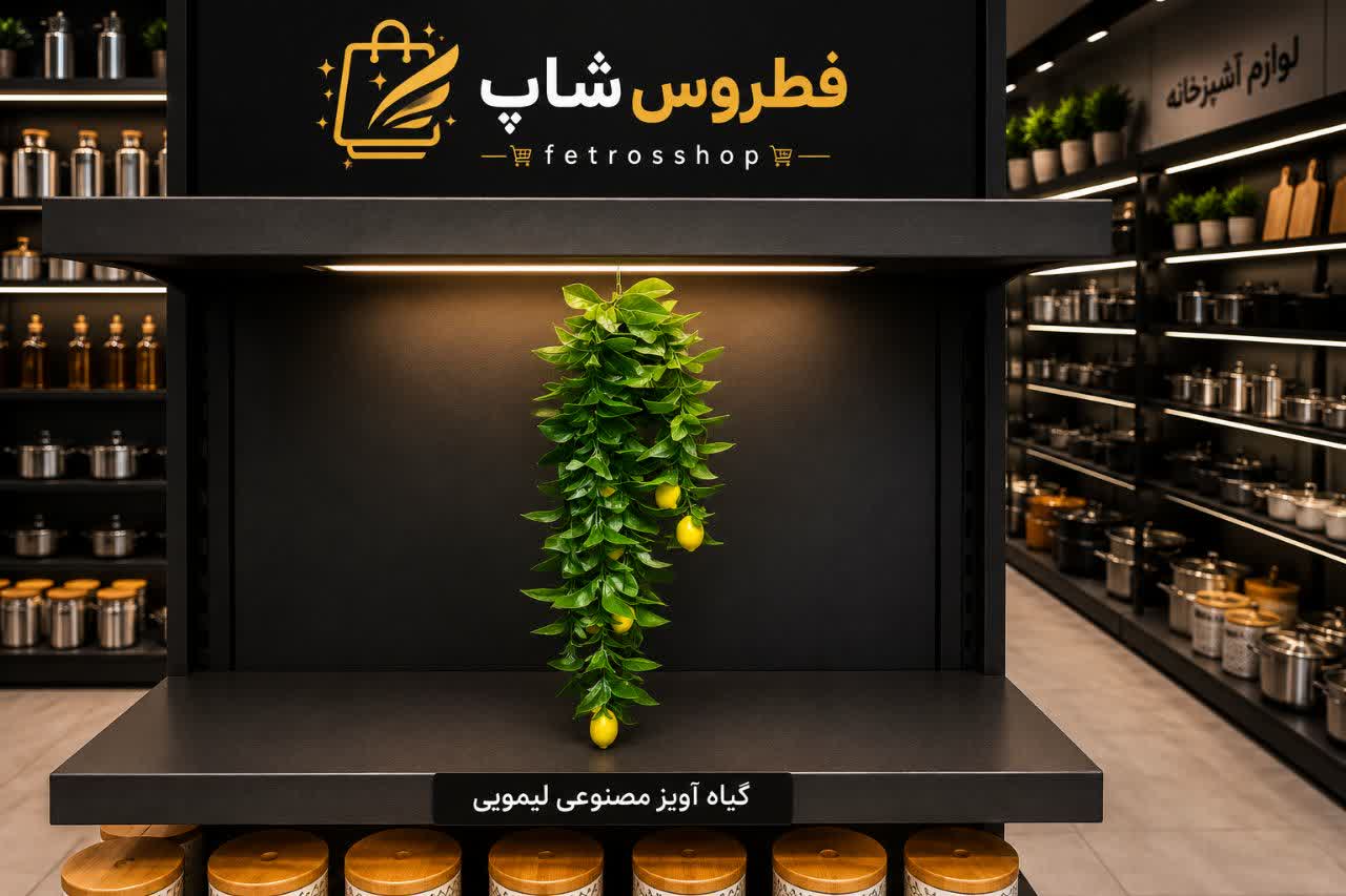 شمشاد میوه ای