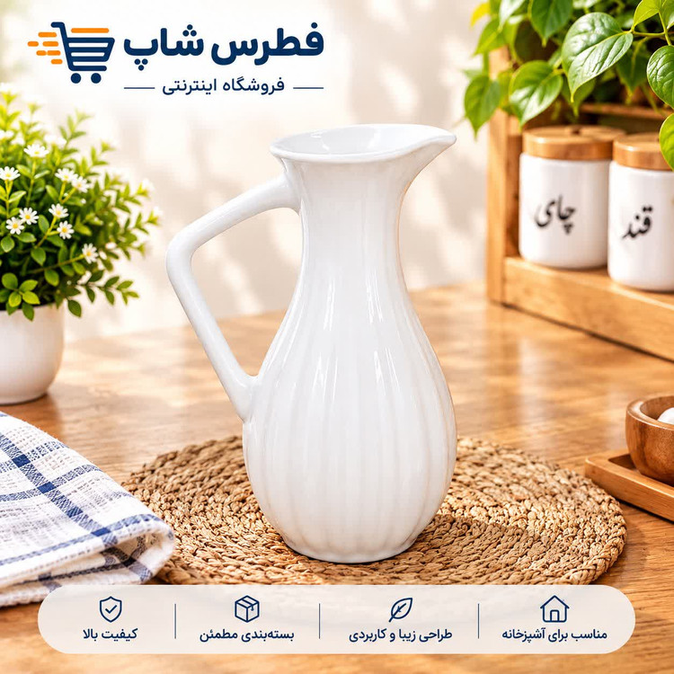 سس خوری ، روغن ریز ، جا سرکه و گلاب مدل Small