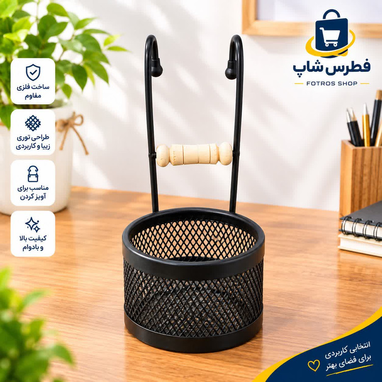 جا اسکاچی مدل دایره توری