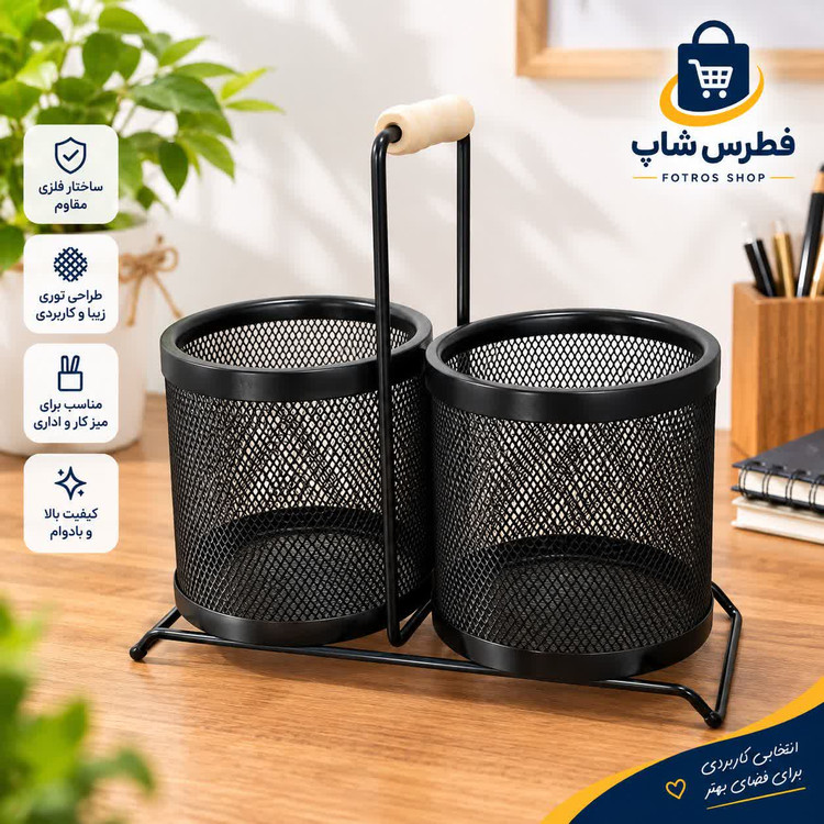 جاقاشقی مدل توری فلزی 2 قلو رومیزی دسته چوبی