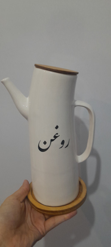 روغن ریز سرکج سرامیکی