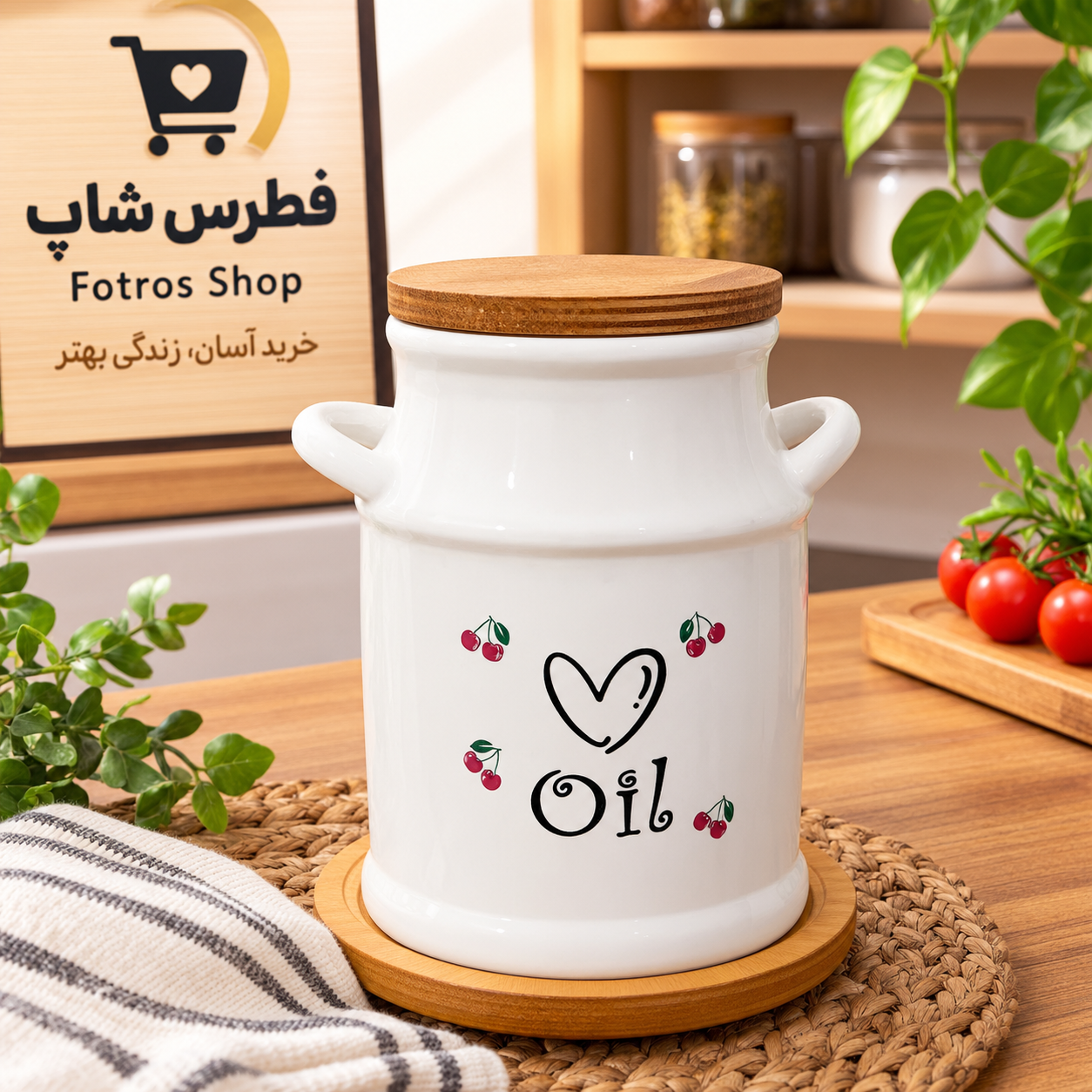 بانکه روغن سرامیکی با زیره و درب چوبی طرح آلبالو