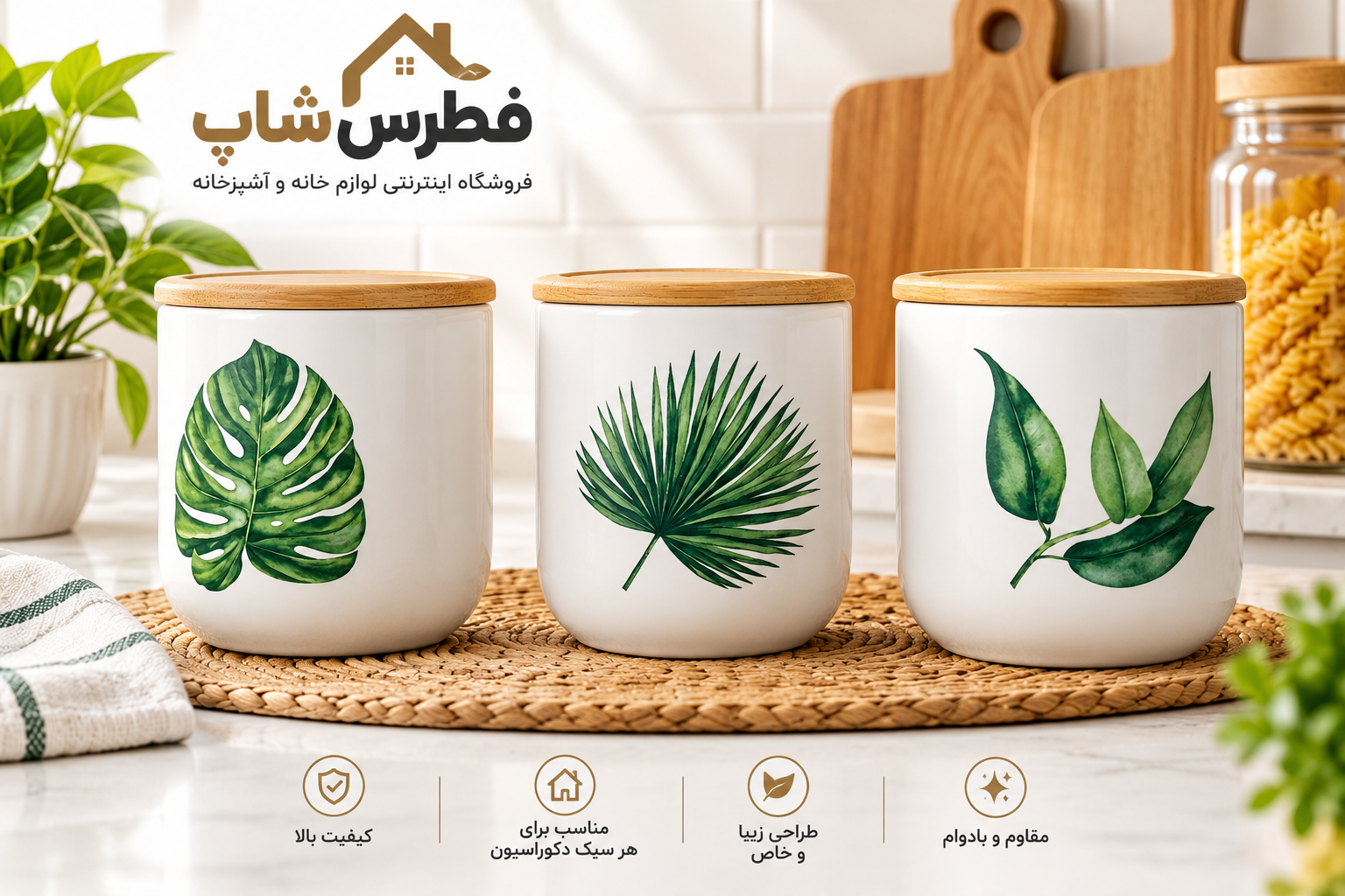 بانکه مدل سرامیکی طرح هاوایی