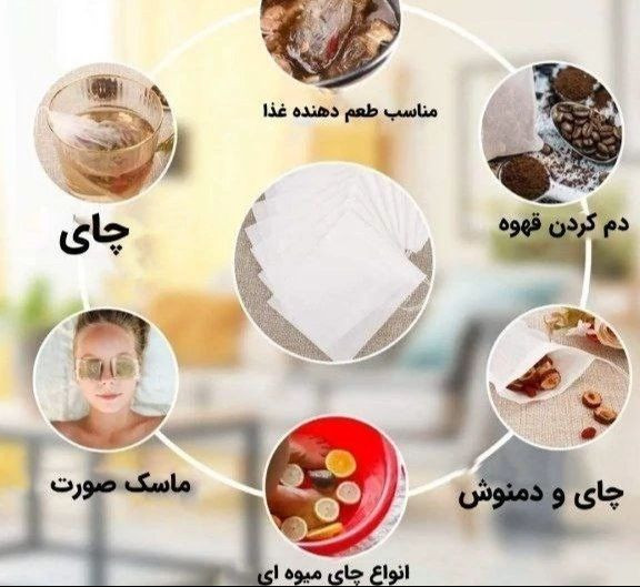 صافی چای مدل قزل بسته 60 عددی