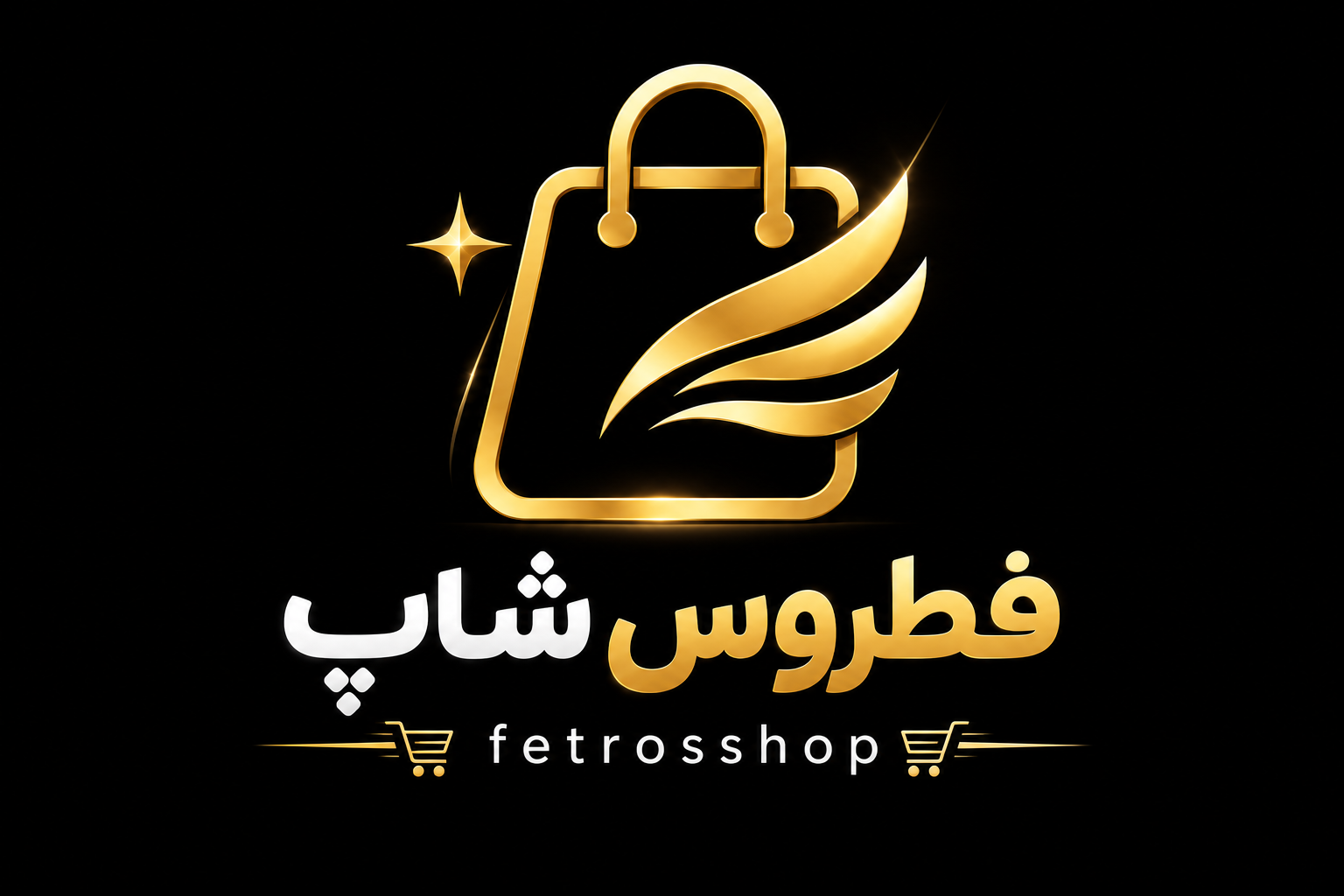 فطرس شاپ